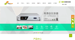 Desktop Screenshot of heetoo.com
