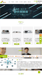 Mobile Screenshot of heetoo.com