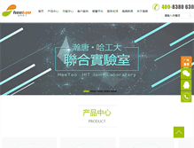Tablet Screenshot of heetoo.com